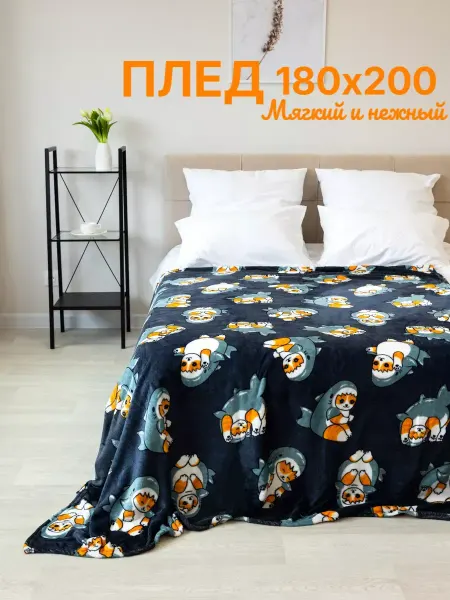 RELAXADO Плед 180х200 на кровать детский милый с котиками