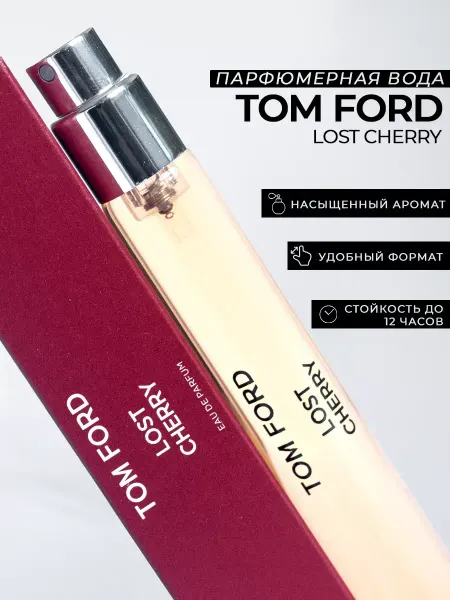 Новогодняя Распродажа Духи TOM FORD Lost Cherry (Том Форд Вишня) 18ml