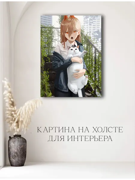 Картина аниме Человек бензопила 19 30х40