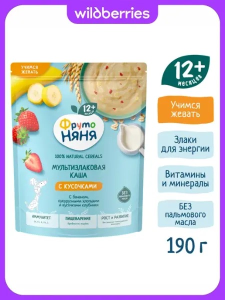 ФрутоНяня Каша с бананом клубникой кукурузными хлопьями молочная 190 г