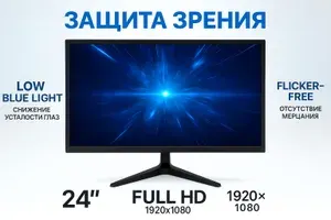 LUCOMS 24" Монитор (24), TN, 1920x1080 Full HD, 60 Гц, черный
