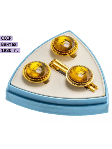 Однажды Гарнитур запонки и зажим для галстука СССР 1970-90
