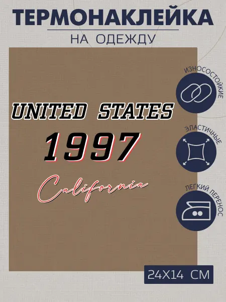 1VUSHKA-art Термонаклейка на одежду California 1977
