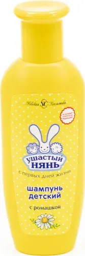 Ушастый нянь Детский шампунь для мальчиков и девочек с экстрактом ромашки 200мл / детское средство для волос
