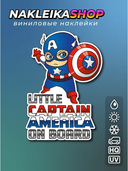NakleikaShop Наклейка Ребенок в машине мальчик 19х10 см