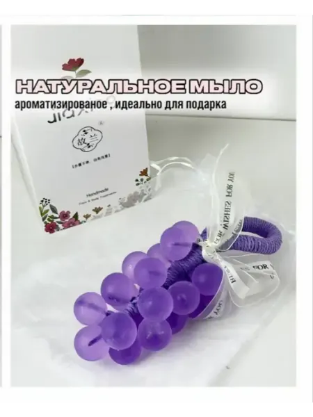 Мыло Усьма для ежедневного ухода быстро роста волос