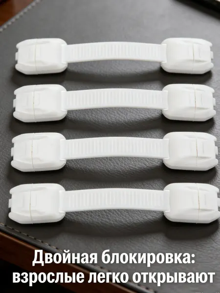 SAFETY 1ST Специальные для дверец детские замки