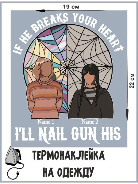 1VUSHKA-art Термонаклейки на одежду Wednesday Уэнсдэй Венсдэй Аддамс