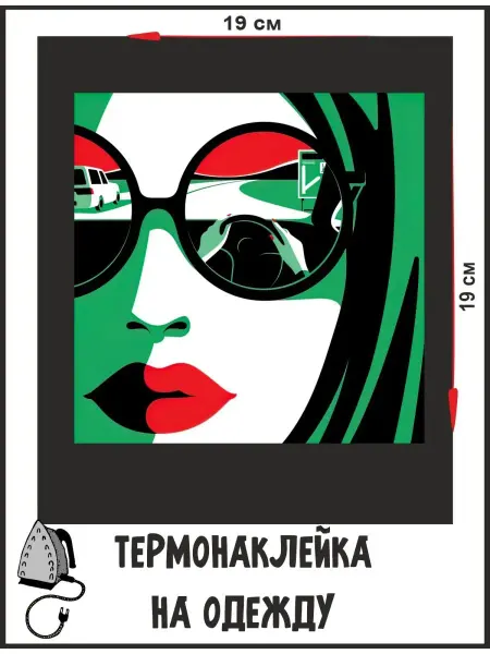 1VUSHKA-art Термонаклейка на одежду девушка аппликация
