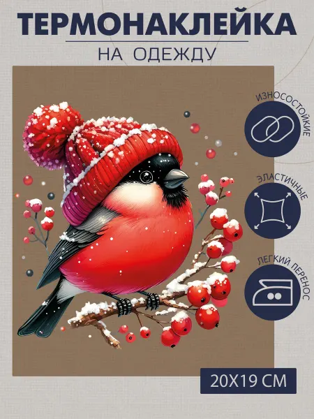 1VUSHKA-art Термонаклейка на одежду Снегирь
