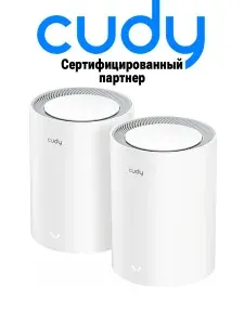 Роутер Mesh система Cudy M1800 (2-Pack) Wi-Fi 6 AX1800 с портами 1Гб/с, поддержка Cudy Mesh