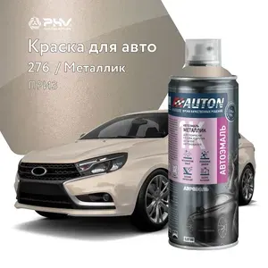 1К Краска автомобильная в баллончике, акриловая, автоэмаль Auton, Приз 276, 520 мл