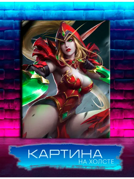 Geek pics Картина на холсте Варкрафт, Warcraft, Валира (2) 20х30 см