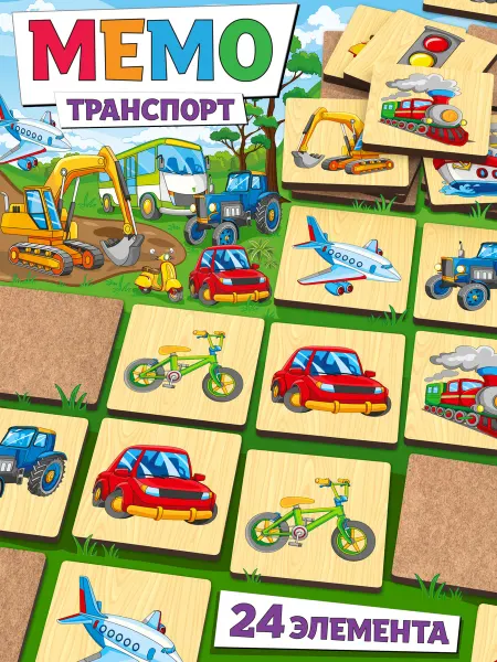 Дютоша Настольные игры для малышей Мемо 2 3 4
