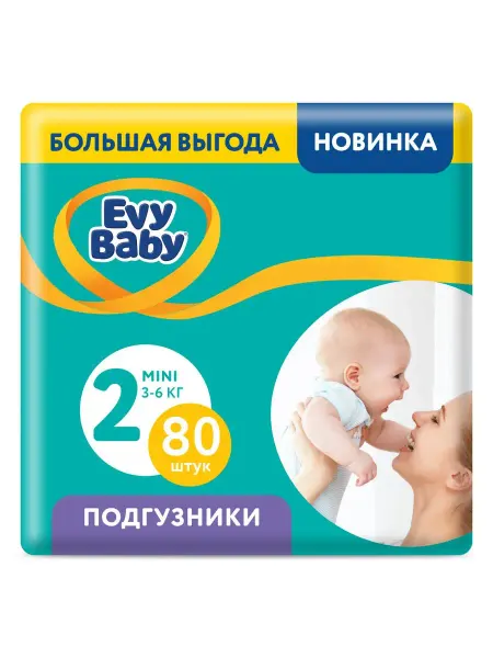 EVY BABY Подгузники Mini, размер 2, 3-6 кг, 80 шт