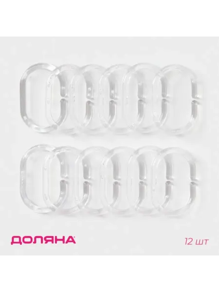 Доляна Прозрачные кольца для штор в ванную, пластик 5.9х3.9 см, 2 ш