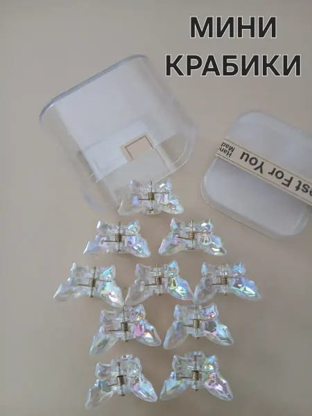 Крабики для волос маленькие 2.5см-10 шт