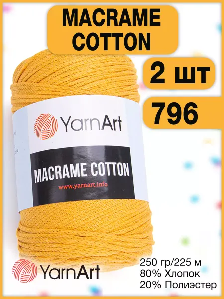 Yarnart Пряжа Macrame Cotton 796 оранжевый витамин, 2 мотка