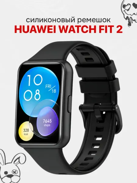 Suns Store Силиконовый ремешок для Huawei Watch Fit 2 Active