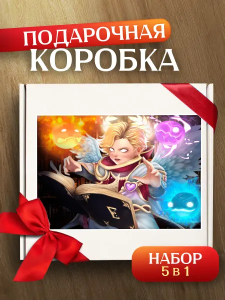 Allure Gift Коробка подарочная дота 2 dota Инвокер