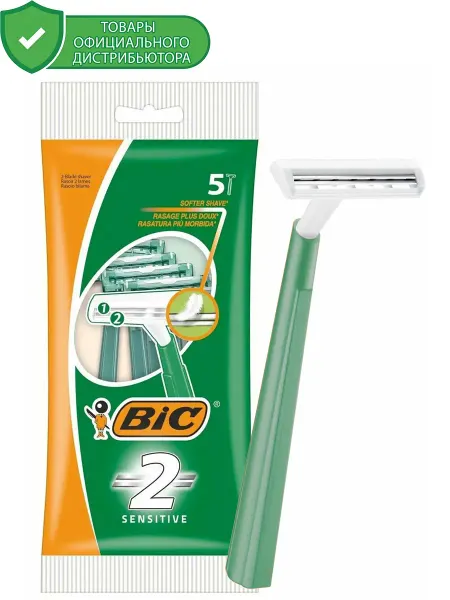 BIC Бик 2 Sensitive Бритва мужская одноразовая 5шт