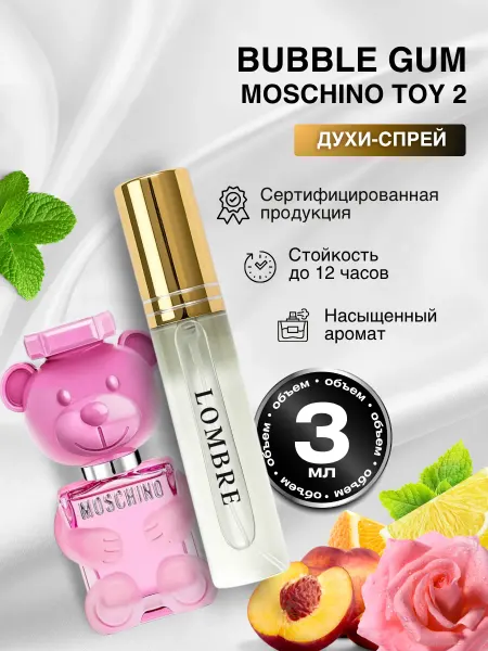 Lombre Toy 2 Bubble Gum женские духи мишка бабл гам