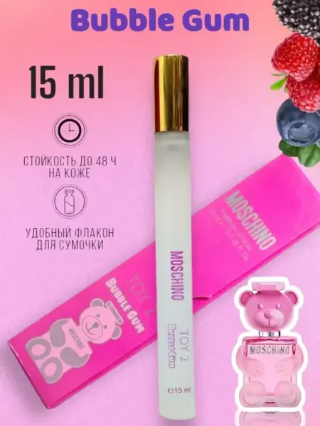 Пробники парфюмерные Детский парфюм Москино TOY 2 Bubble Gum 15 мл