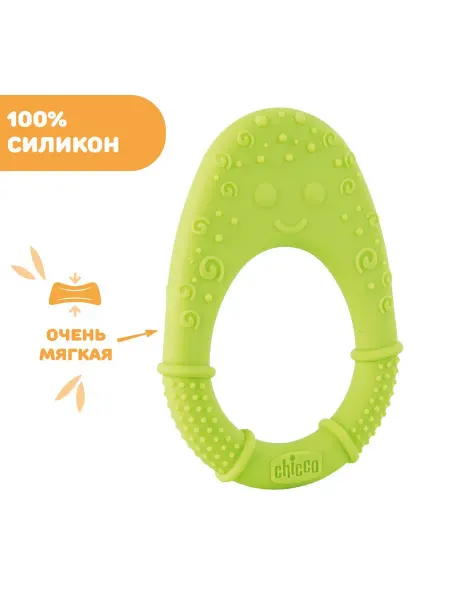 CHICCO Игрушка прорезыватель для зубов Soft Авокадо 2 мес+