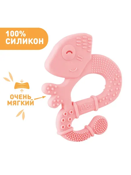 CHICCO Игрушка прорезыватель для зубов Игуана 2 мес+ розовая