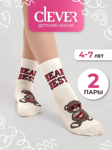 CLEVER WEAR Носки детские летние для девочки с рисунками набор 2 пары