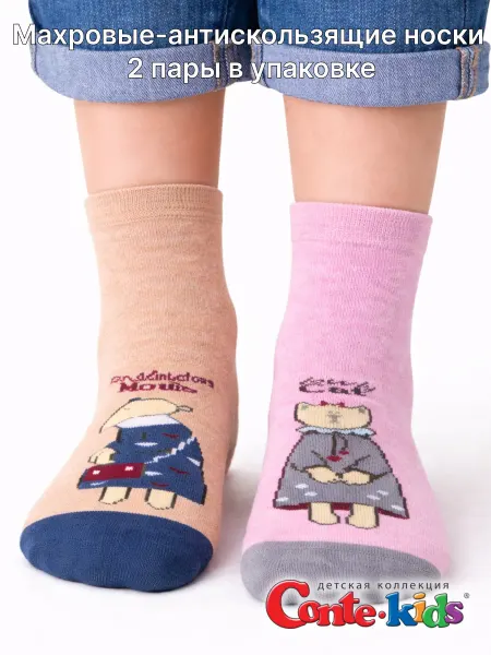 Conte Kids Носки махровые-антискользящие детские 2 пары conte