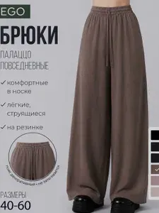 Брюки классические летние палаццо