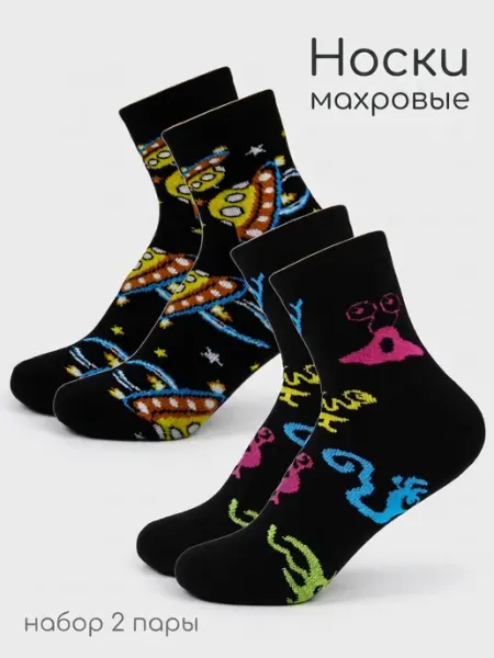 HOSIERY Носки махровые на мальчика набор 2 пары