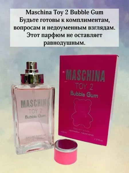 Духи мишка Maschina Toy 2 бабл гам