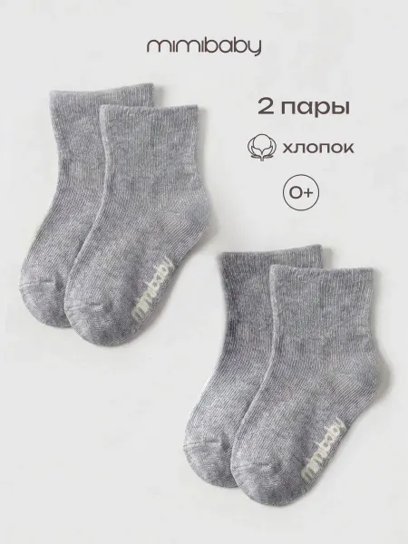 Mimibaby Носки для новорожденных набор 2 пары