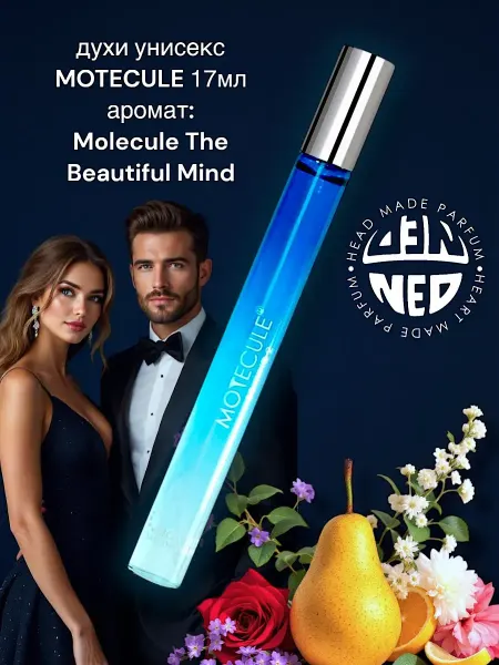 Neo Parfum Туалетная вода MOTECULE Be Mind 2 духи молекула 17 мл