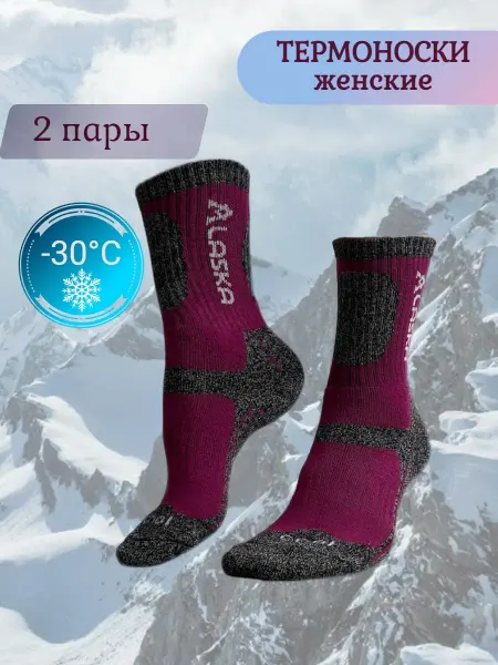 TURKAN MIRAL Термоноски 2 пары зимние горнолыжные набор