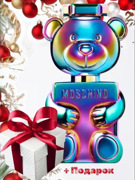Духи Moschino TOY 2 Pearl Москино