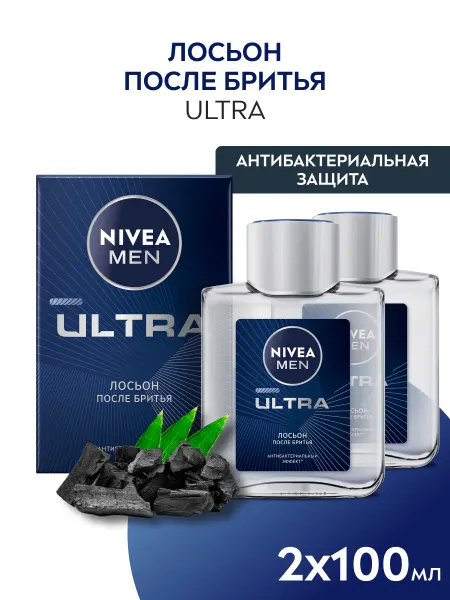 NIVEA Лосьон после бритья мужской с антибактериальным эффектом 2 ш…