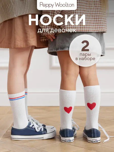 Peppy Woolton Носки высокие с полосками и сердечками 2 пары