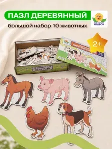 Макси пазлы деревянные для детей от 2 лет "Животные деревни"