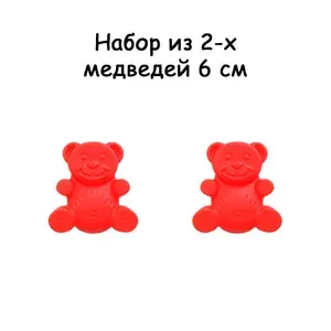 Игрушка антистресс Fun Bear Валера, желейный медведь мини 6 см, комплект из 2-х штук