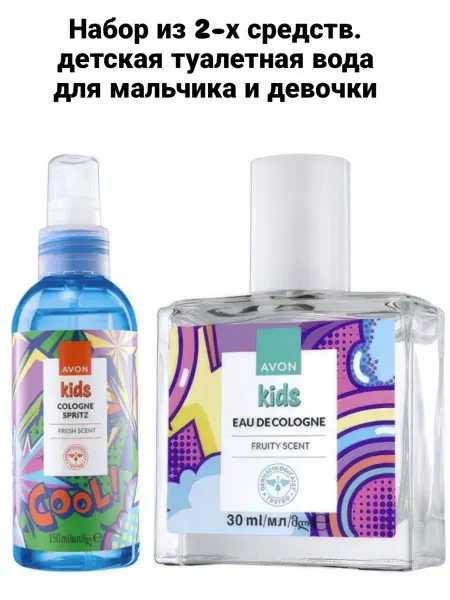 AVON Косметический набор из 2-х средств туалетная вода