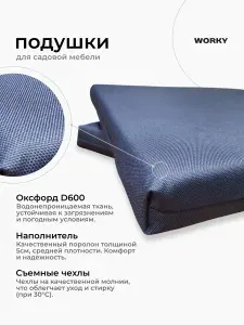 Комплект подушек для 2-х местного дивана Альтернатива, цвет темно-синий