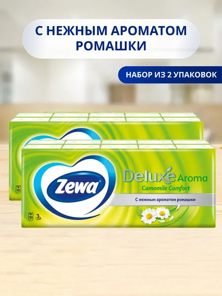 ZEWA Платочки бумажные Deluxe Ромашка, 3 слоя, 20 упаковок