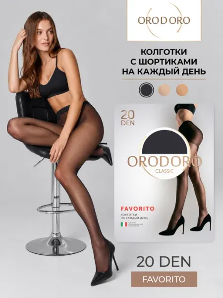ORODORO Колготки капроновые Favorito 20 den классические