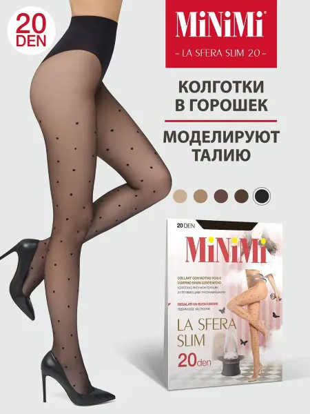 Minimi Колготки утягивающие LA SFERA SLIM 20 den в горошек