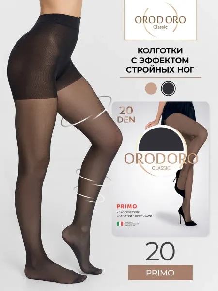 ORODORO Колготки капроновые Primo 20 den классические