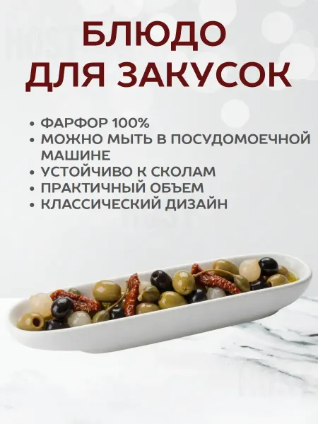 KunstWerk Блюдо для закусок 20 см