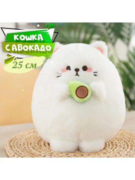 Пастель Мягкая игрушка кот с авокадо 20 см